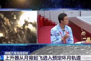 ?播客追梦上线：勇士队内没有任何一个人不想让克莱回来