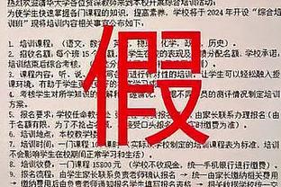 记者：科曼疑似肌肉严重受伤，比赛结束前就被送往医院