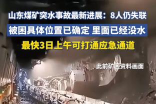 一名25岁球迷在客战本菲卡赛后死亡，流浪者官方发文悼念