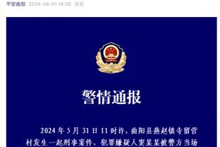 卡塞米罗全场数据：评分7.6队内第二高，解围4次&抢断成功4次