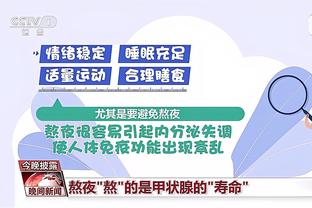 滕哈赫：输球感到生气和失望 我们踢得很努力但让对手踢得太轻松