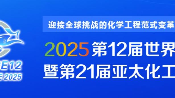 四川男篮官宣签下澳洲球员文奇-乔伊斯 本赛季已签过7名外援