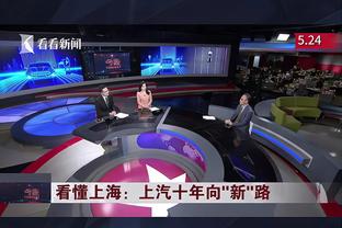 半岛中国体育官方网站网址是多少截图1