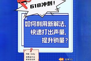 在本轮系列赛前两场比赛中湖人均领先两位数 但最终都被翻盘？