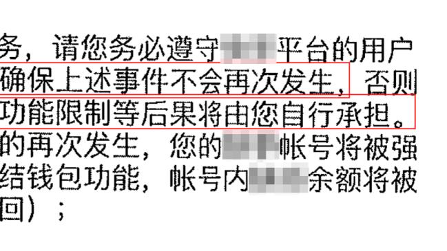 2球1助！曼城官方：阿尔瓦雷斯当选世俱杯决赛最佳球员