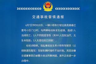 詹金斯谈加时输球：这是一场高水平比赛 我为队员的竞争方式自豪