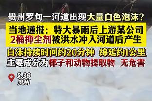 汤森：我们为洛克耶拿到了三分，会一直为他努力&直到他康复归来