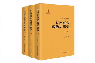 速归！本赛季周琦不在时 广东对手的篮下命中率为65.0%