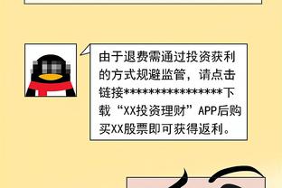 命中数=失误数！塔图姆半场5中3得到7分3板2助1断 出现3次失误