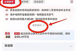 状态火热！利夫半节7中6拿到12分4篮板