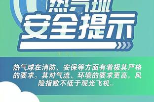 江南app官方网站登录截图1