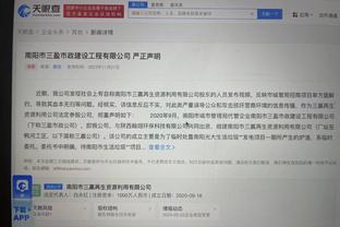 雷竞技苹果怎么下载截图2