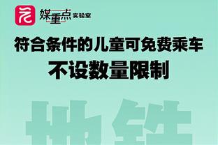 腐败案证人变嫌犯！西班牙足协代理主席可能受到检方正式调查