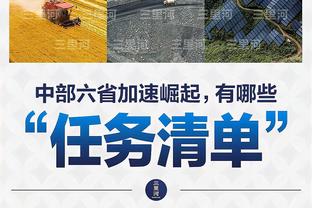 支离破碎！浙江半场罚球20中16&江苏27中22