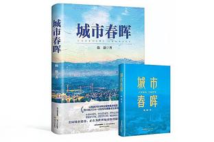 要传给谁？国际足联主席因凡蒂诺这脚球什么水平？