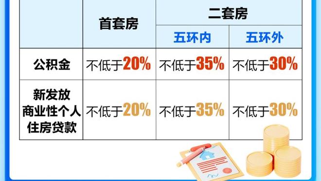 欧文谈两罚不中：客场球迷陷入疯狂 我觉得他们是得到了免费鸡腿