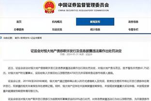 开云app官网入口网址是多少啊截图4